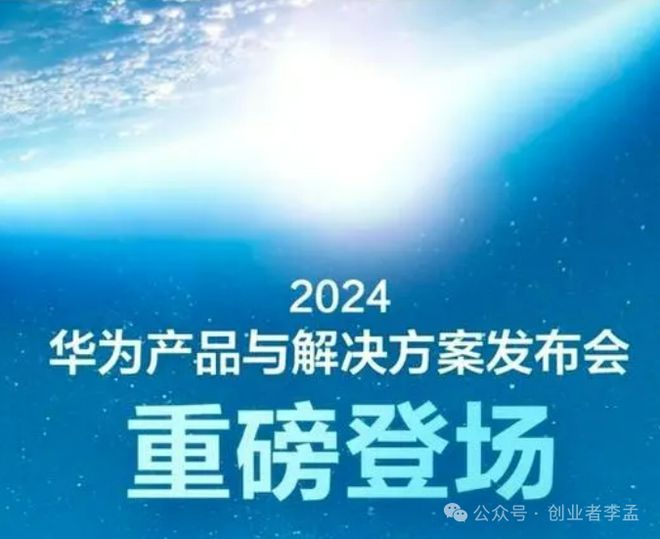 5G革命：华为5G手机引领科技新潮  第7张