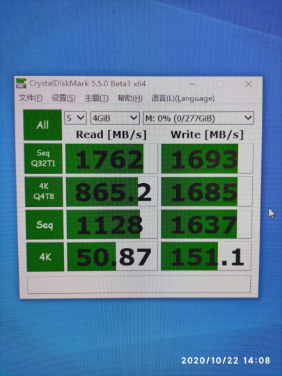 揭秘硬盘速度秘籍：SSD vs HDD，数据传输如何提速？  第5张
