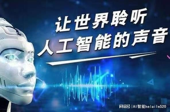 智能音箱必杀技：手机秒变神器  第7张