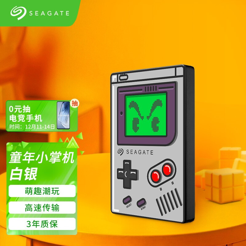 Seagate希捷移动硬盘：稳定可靠，数据守护神  第4张