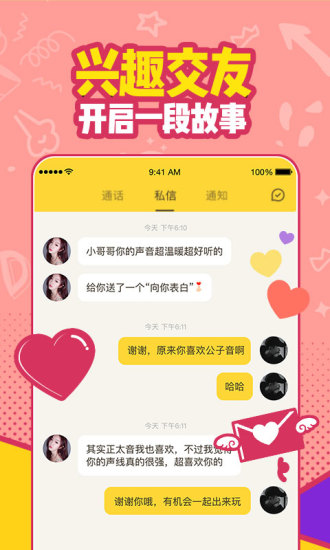 手机摄影必备！美图秀秀：从PC到APP，发展史揭秘  第2张