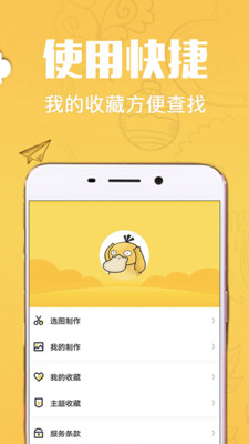 手机摄影必备！美图秀秀：从PC到APP，发展史揭秘  第4张