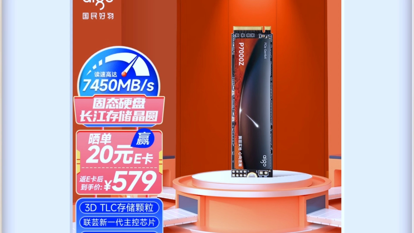 500GB SSD固态硬盘：速度急如闪电，价格大比拼  第4张