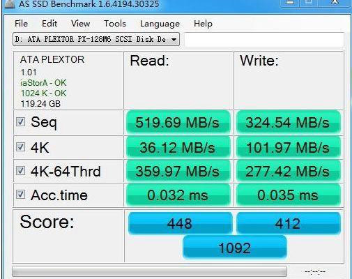 AMD R7固态硬盘：读取速率翻倍，性能提升不止一点点  第4张