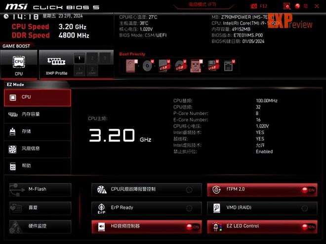 DDR2主频：老款内存新活力，续航稳定性能提升  第8张