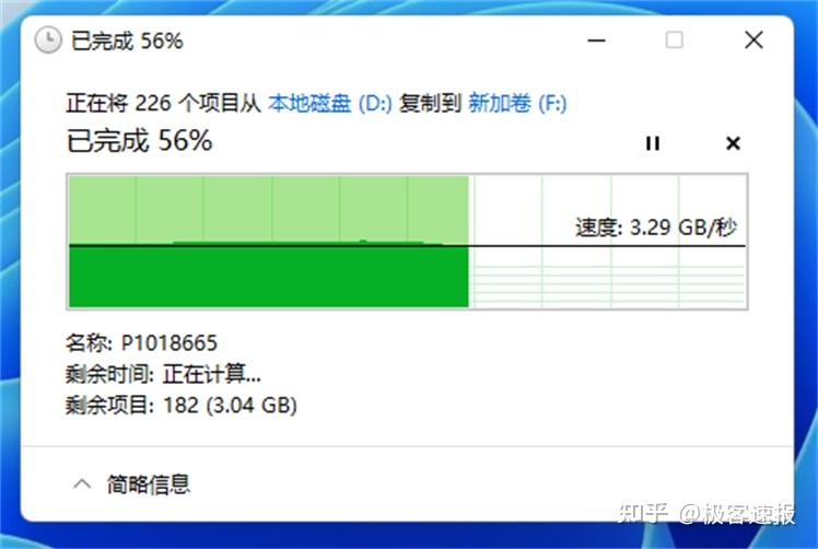 硬盘VS内存：容量巨大VS高速读写，你更看重哪个？  第6张