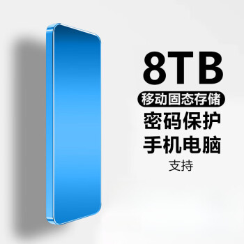 250GB硬盘：中规中矩还是不够用？信息时代存储需求大爆炸  第4张