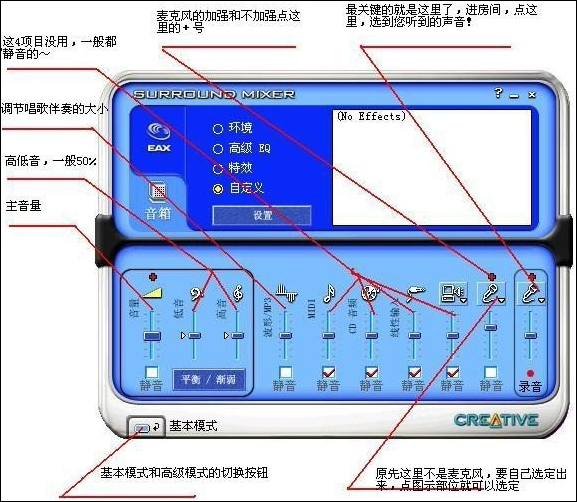 选音箱、配线材，NT505SE音频终极对决  第1张