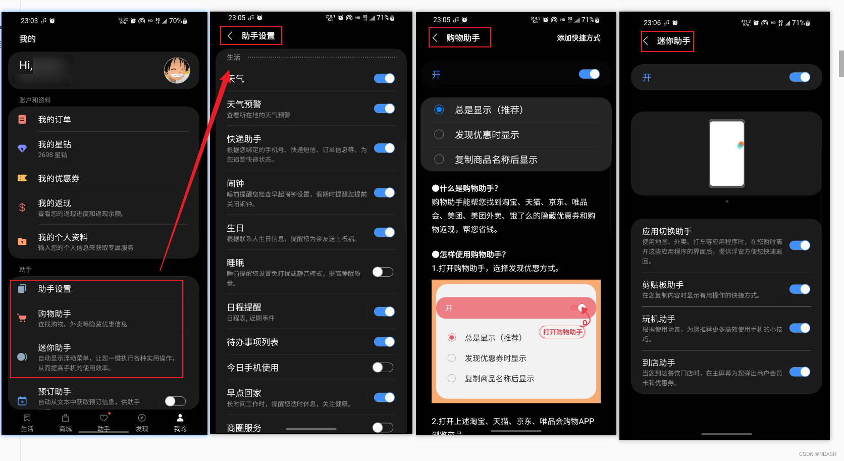 职场科技达人必看！Android下载神器大揭秘，高效利用手机资源  第4张