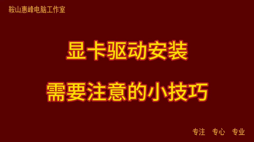 速配2GT220显卡，你的电脑稳定之选  第5张