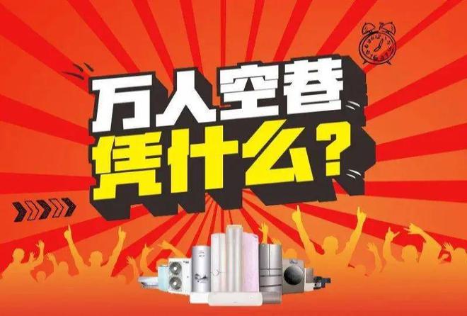 DDR4内存大揭秘：京东独家抢购攻略  第3张