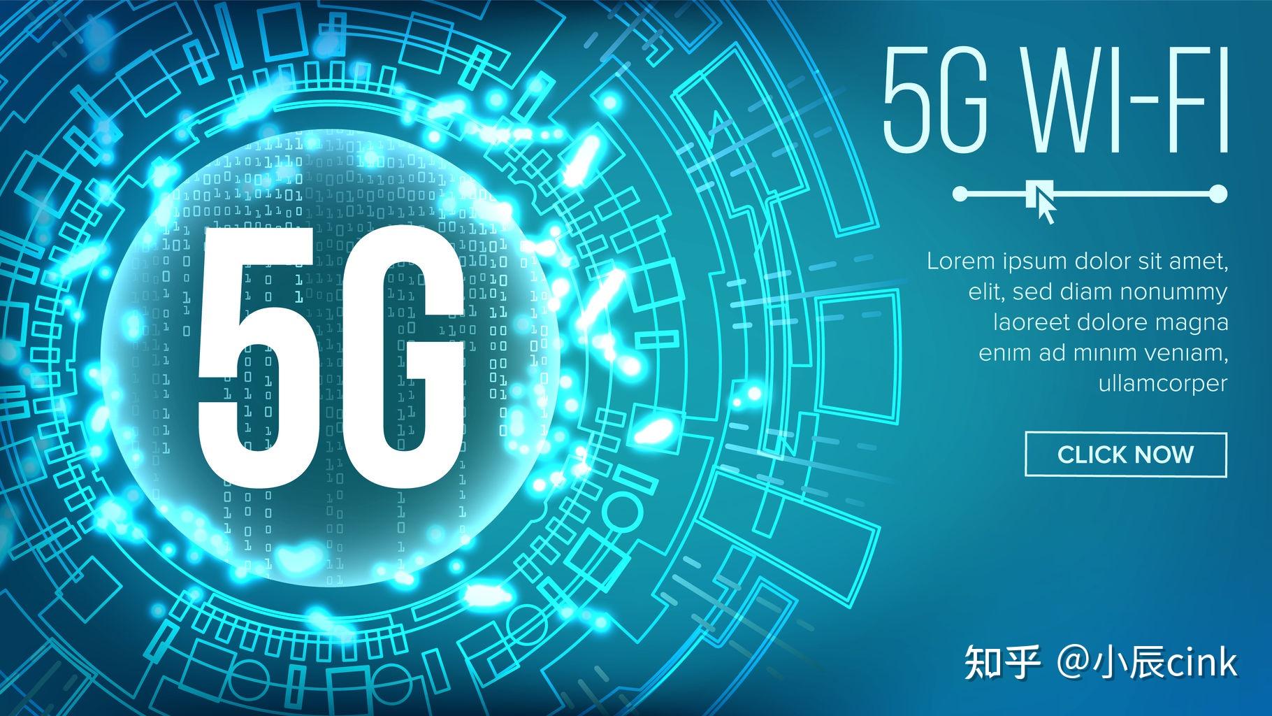 宁夏5G网络建设现状与未来发展趋势：挑战与机遇全面剖析  第4张