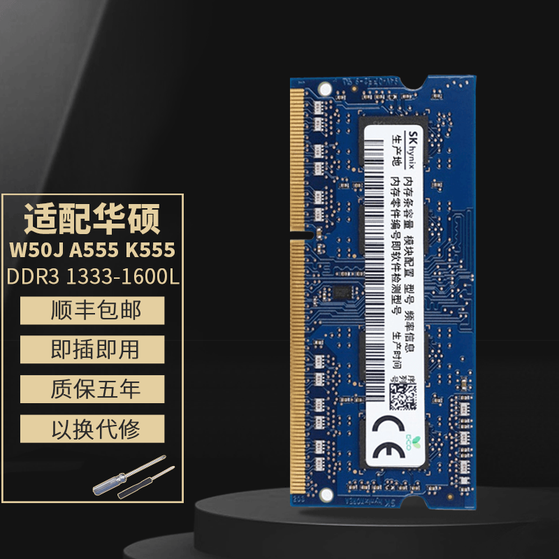 DDR1333与DDR1600内存条性能、适用范围及选购策略对比分析  第4张