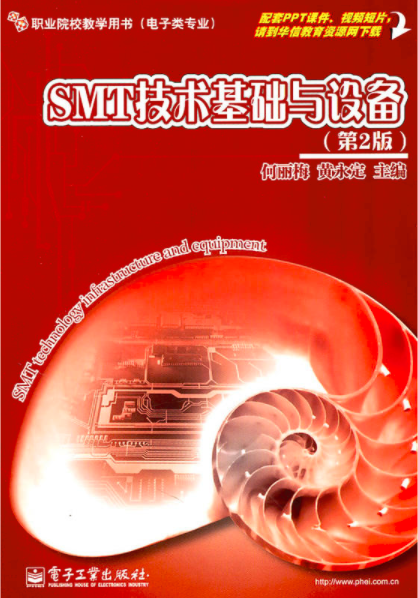 探索独立研发安卓系统的全过程：从技术基础到系统优化与发布  第8张