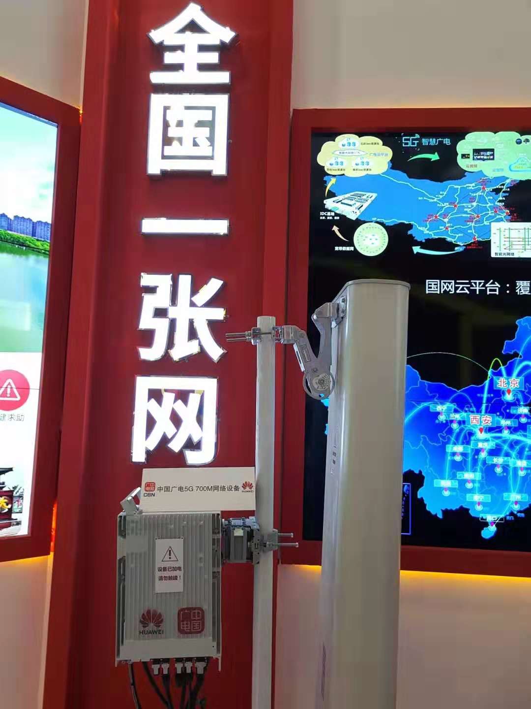 广州5G网络启动，引领数字新时代，助力智慧城市与科技发展  第7张