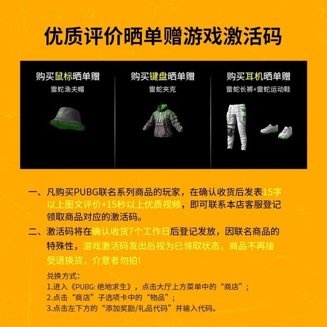 如何选择适合PUBG游戏的主机配置？从硬件组合到性能需求，全方位解析  第8张