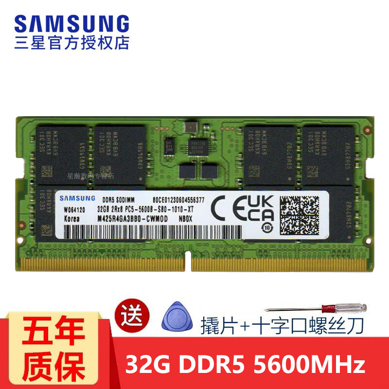 ddr4跟ddr5 探究DDR4与DDR5内存：差异、优势、适用与未来发展方向  第2张