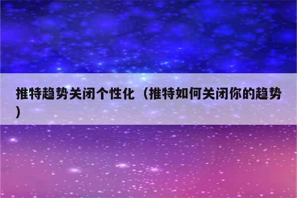 iOS与Android系统比较：界面设计与个性化定制的异同对比  第3张