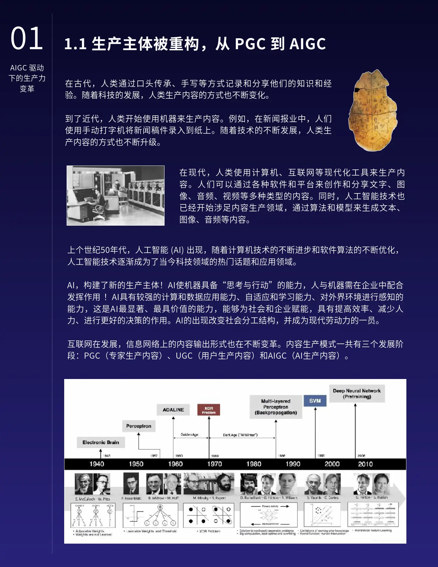 2016年三千元主机配置：性价比日益优化，深刻改变消费者选择模式  第10张