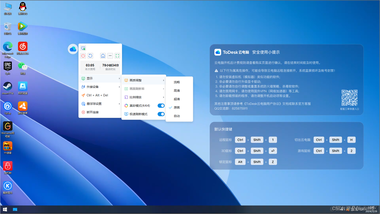 深度比较：Windows与Android系统的用户体验、生态和安全性能  第6张