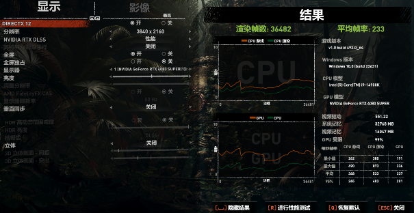 全面解析主机i5：硬件配置、性能表现与应用指南  第6张