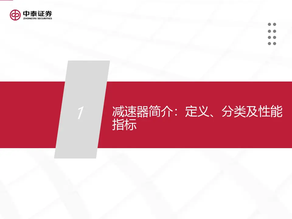 深度剖析主机配置硬件：选择合适处理器决定机器性能的关键  第2张