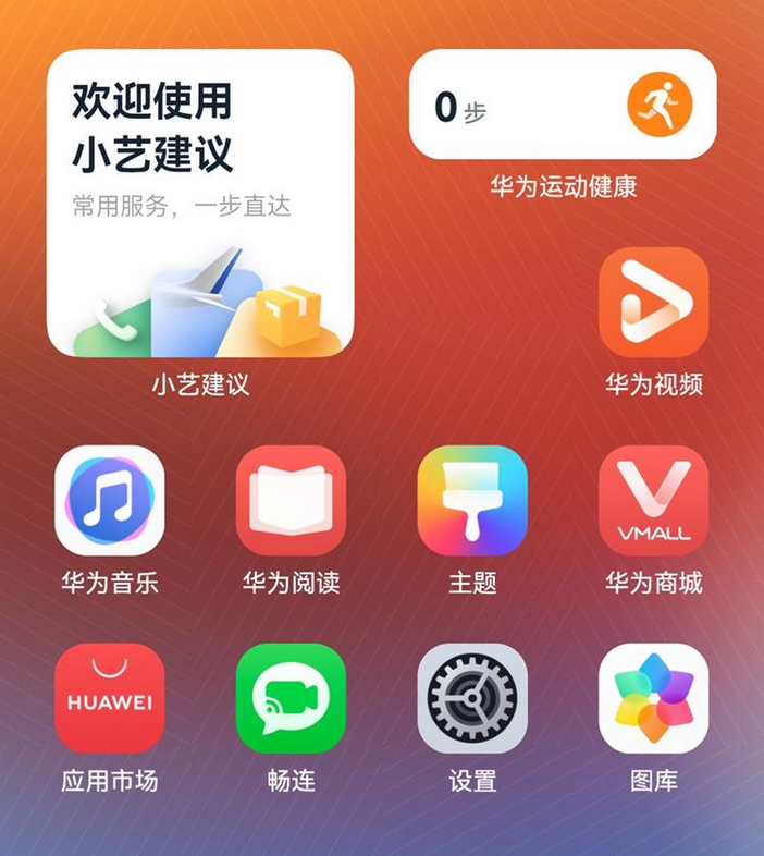 苹果iOS与安卓Android安全性对比：系统结构、应用审核与恶意软件风险分析  第6张