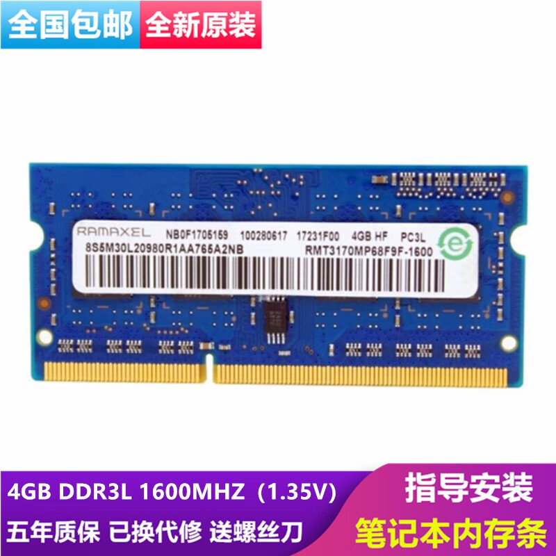 ddr4插槽插ddr3 深度讨论：DDR4与DDR3内存兼容性及硬件升级策略  第9张