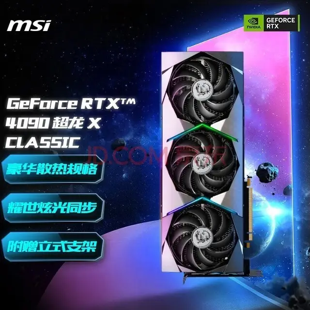 NVIDIA GeForce GT205 显卡详解：性能优势与型号解析  第4张