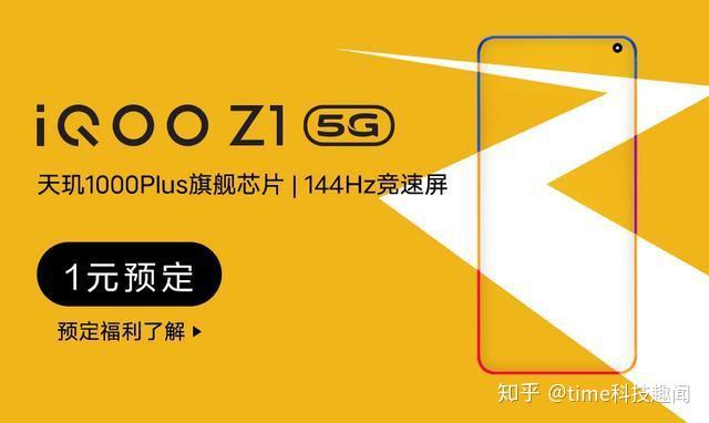 5G定制手机：技术创新与用户体验的双重革新  第9张