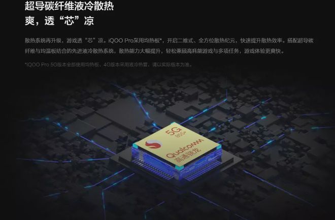 石墨5G手机：材料特性与未来通信技术融合的前沿科技探索  第3张