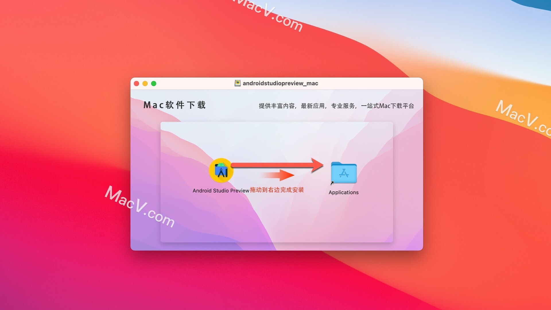 如何轻松安装Android系统：详细步骤与必备准备  第3张