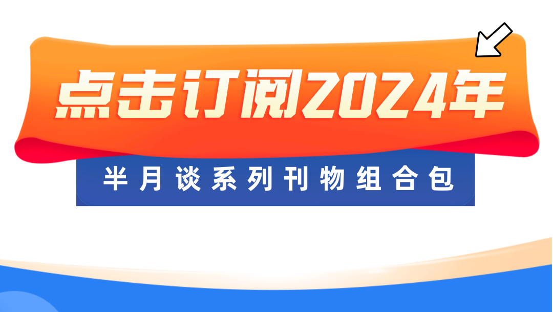 如何顺利连接教室音响与电脑：准备工作、操作步骤与问题解答  第2张