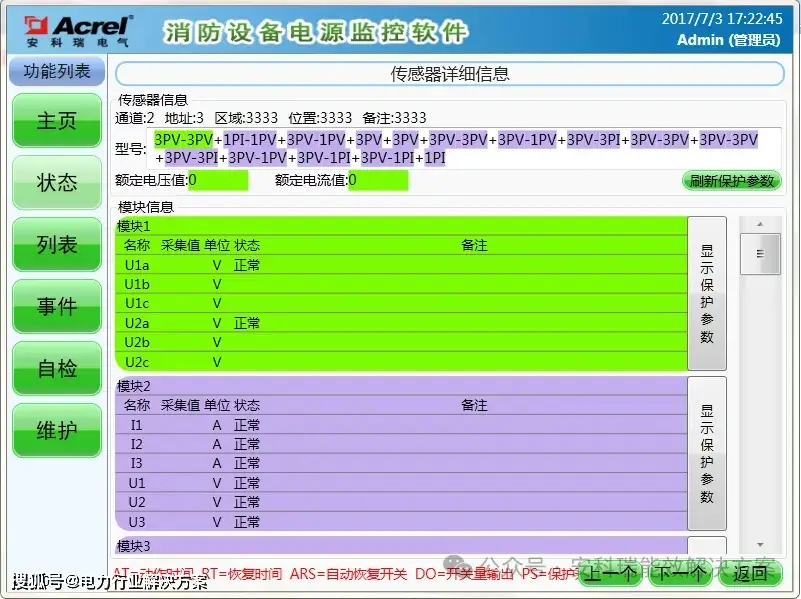 了解安卓系统软件更新的重要性及具体步骤，保障设备安全与稳定性  第6张