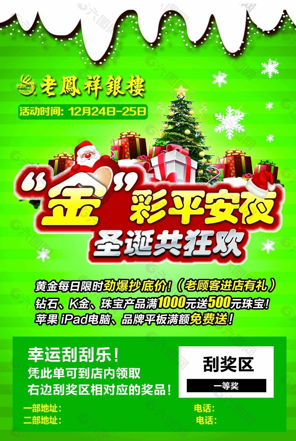 老凤祥5g手机 老凤祥5G智能手机：传统工艺与现代科技的完美融合，展望未来市场发展趋势  第9张