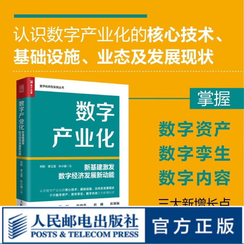 深度解析5G智能手机许可证颁发的意义及其对数字经济发展的影响和挑战  第8张