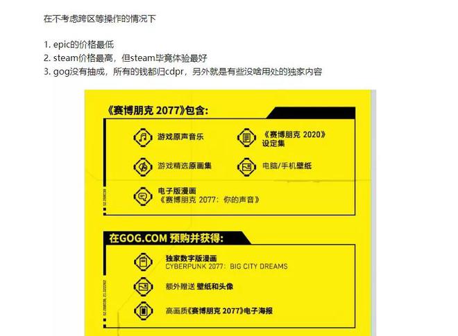 万元级别游戏主机配置推荐：如何挑选适合自己的游戏设备？  第6张