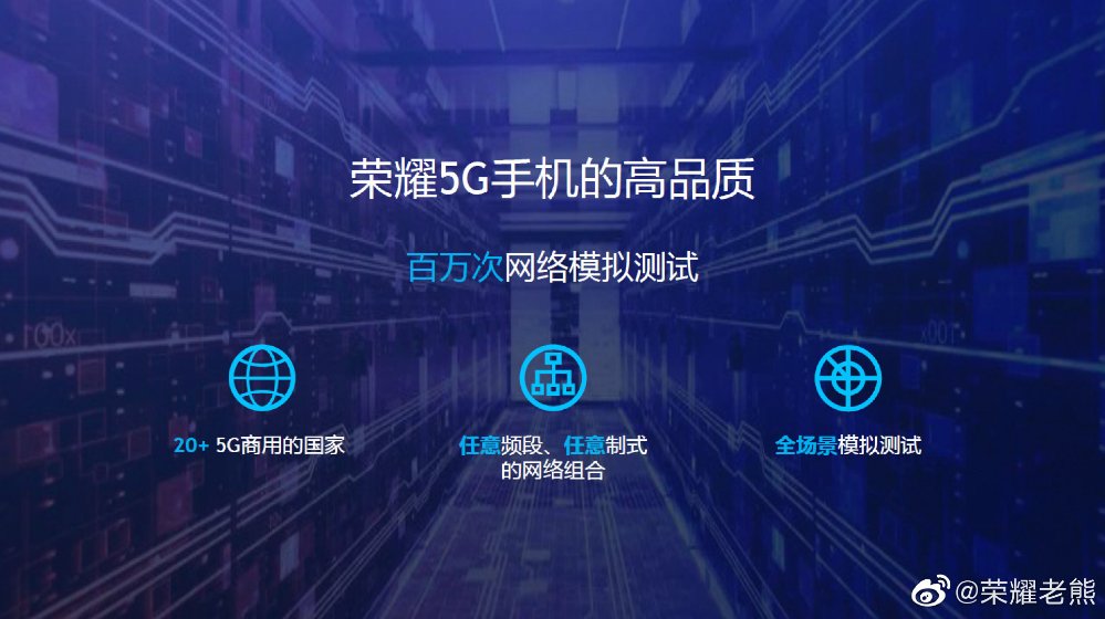 长安5G手机：引领智能时代的科技创新与卓越性能  第3张