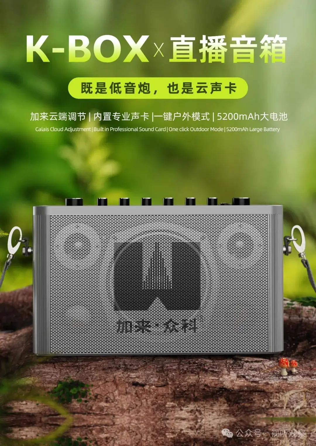 智能音箱连接电视：便携版操作指南及实际运用场景  第6张