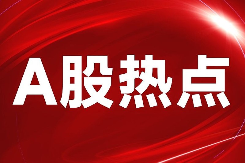 安卓应用股票盯盘系统：智能手机时代的投资利器  第7张