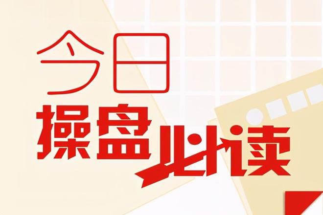 安卓应用股票盯盘系统：智能手机时代的投资利器  第8张