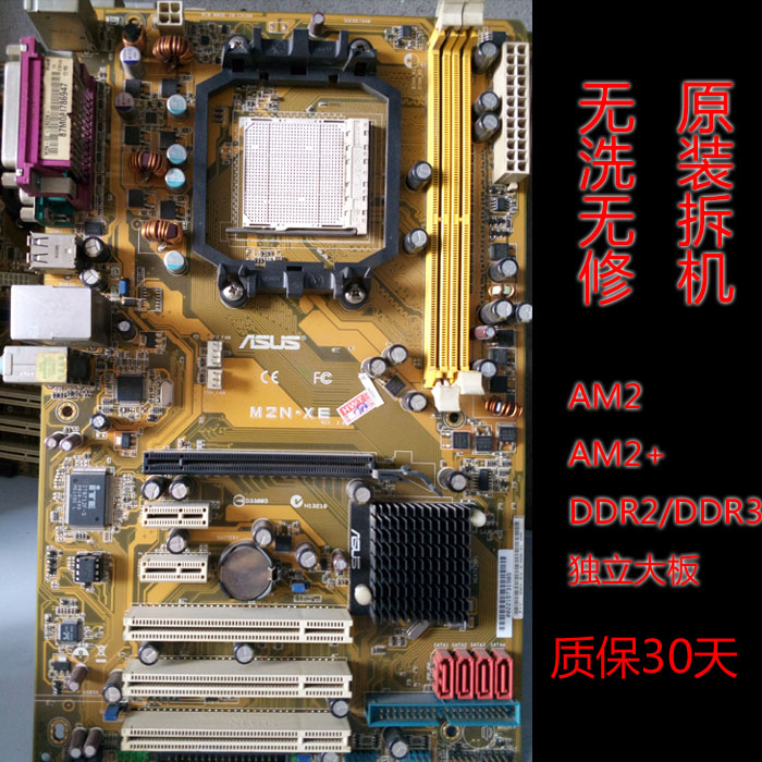 DDR2与DDR3主板显卡组合：性能评估与未来发展趋势  第6张