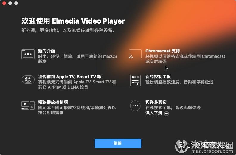 详解安卓系统视频格式支持及运用：MP4、AVI、MKV与WMV等格式全面解析  第2张