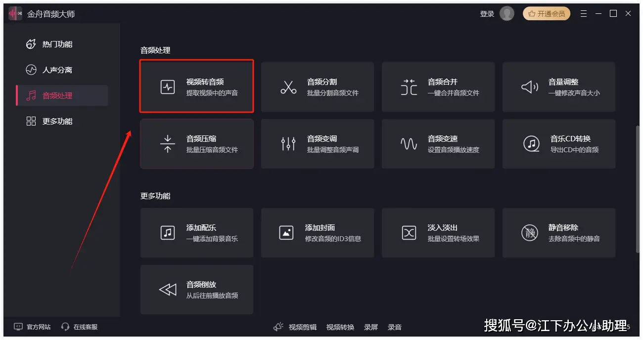 详解安卓系统视频格式支持及运用：MP4、AVI、MKV与WMV等格式全面解析  第4张