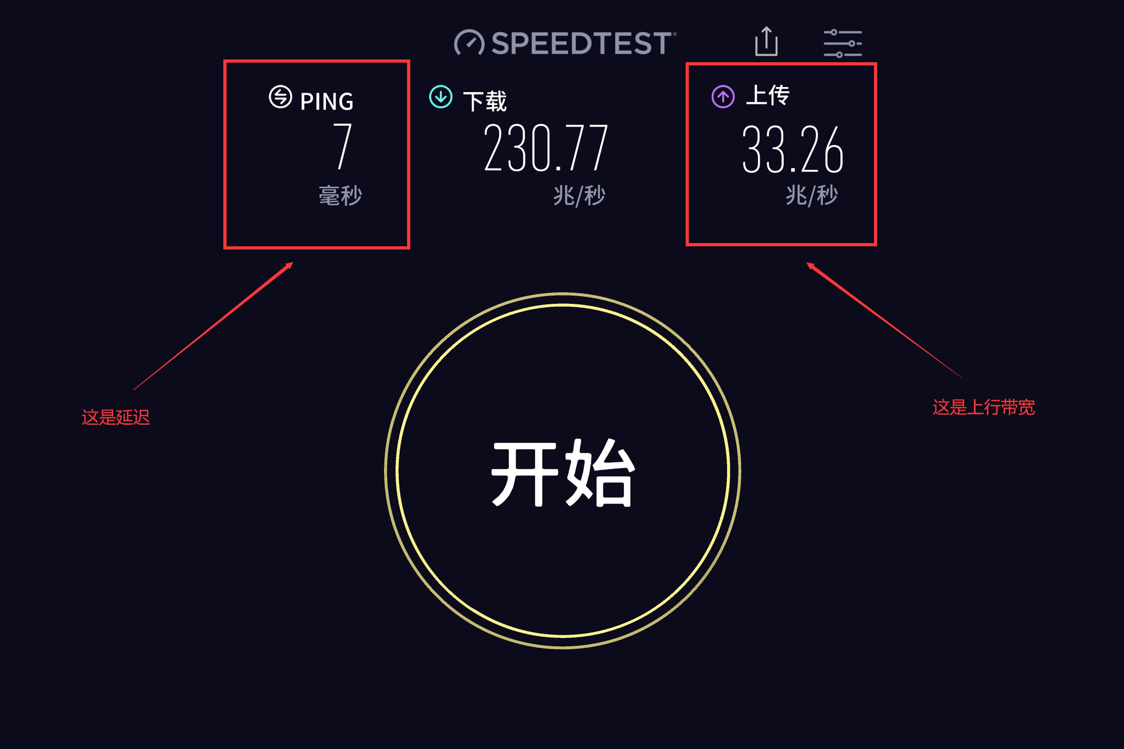 打造极致LOL直播体验：顶级主机配置指南  第5张