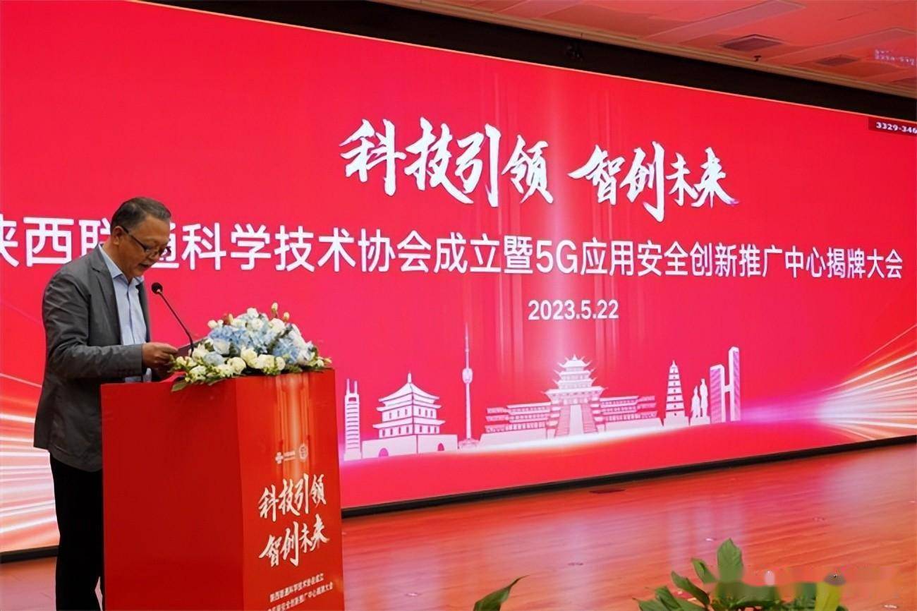 合肥市5G智能手机产业链蓬勃发展，成为中国科技创新中心之一  第4张