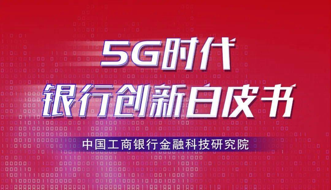 合肥市5G智能手机产业链蓬勃发展，成为中国科技创新中心之一  第5张