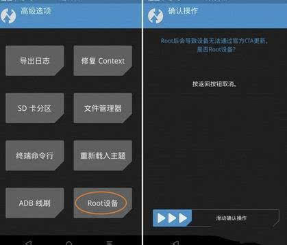 安卓 7.1.1 系统获取 Root 权限经验分享：自由与掌控的探索之旅  第3张