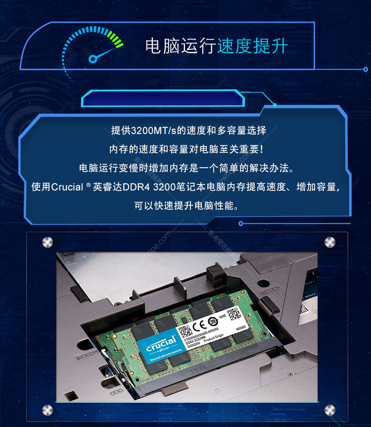 DDR4 8GB 内存条：提升电脑性能与稳定的关键要素  第2张