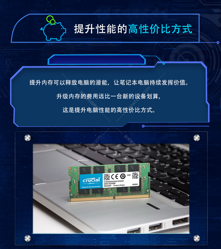 DDR4 8GB 内存条：提升电脑性能与稳定的关键要素  第8张